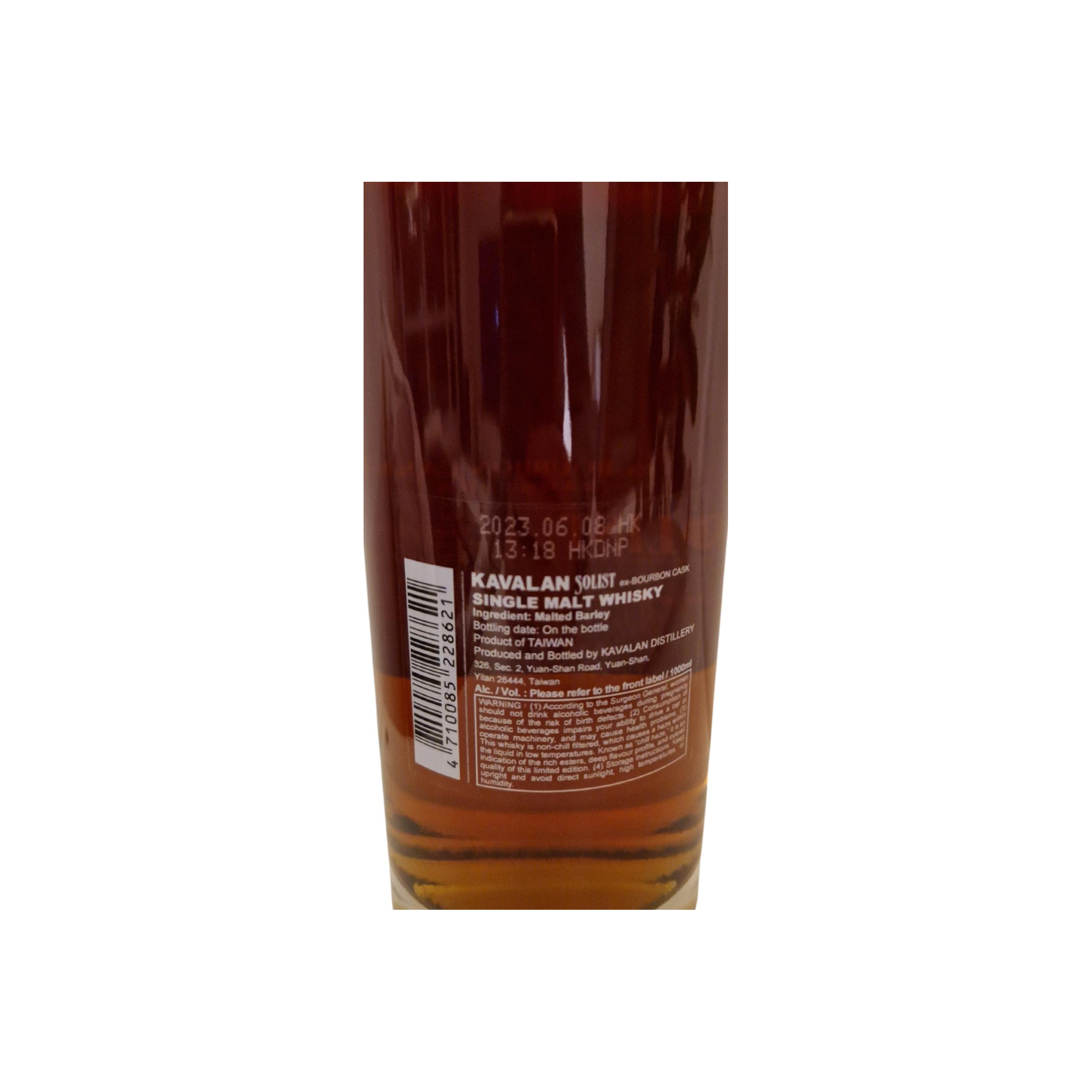 Kavalan Single Malt Whisky 2