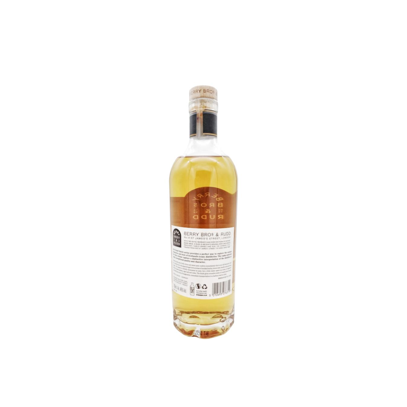 Caol Ila Small Batch 2011 Single Malt Whisky 2