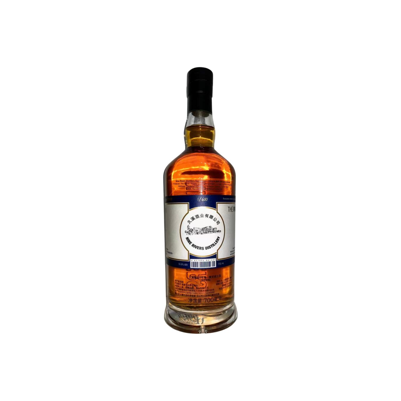 Nine Rivers Distillery The Founders' Casks WWCo 2