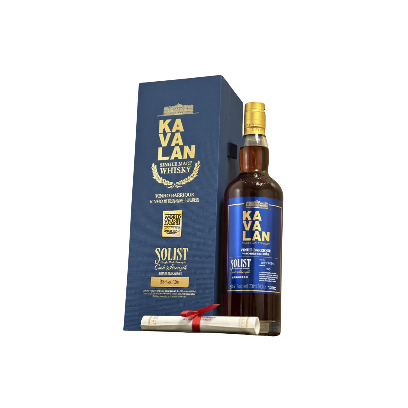 Kavalan Vinho Barrique 2016 Single Malt Whisky