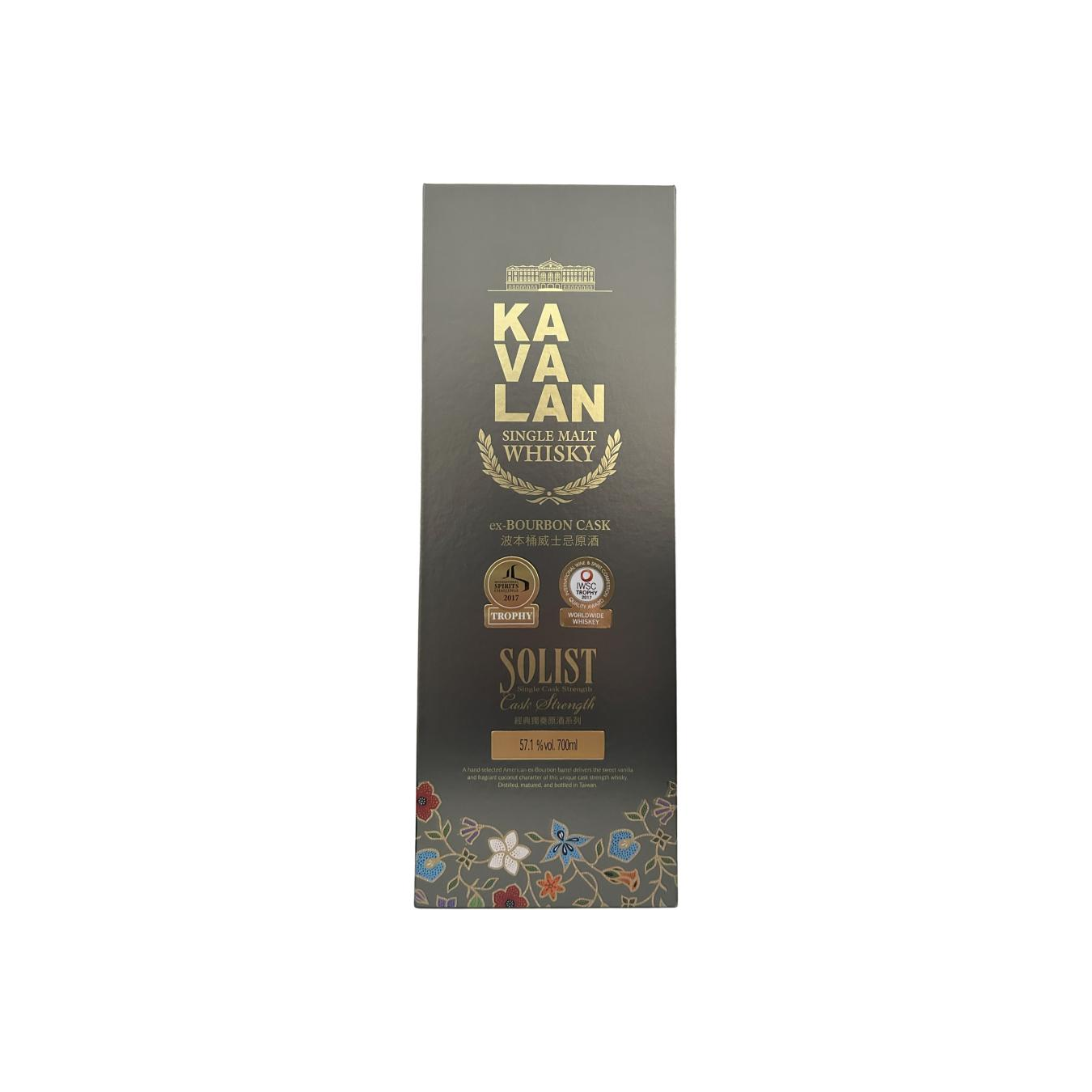 Kavalan ex-Bourbon Cask Single Malt Whisky 2
