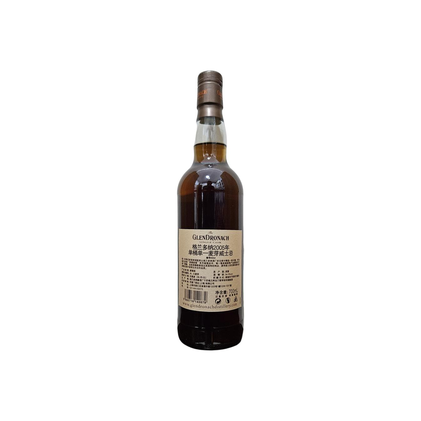 GlenDronach 2005 14 Years Single Malt Whisky 2
