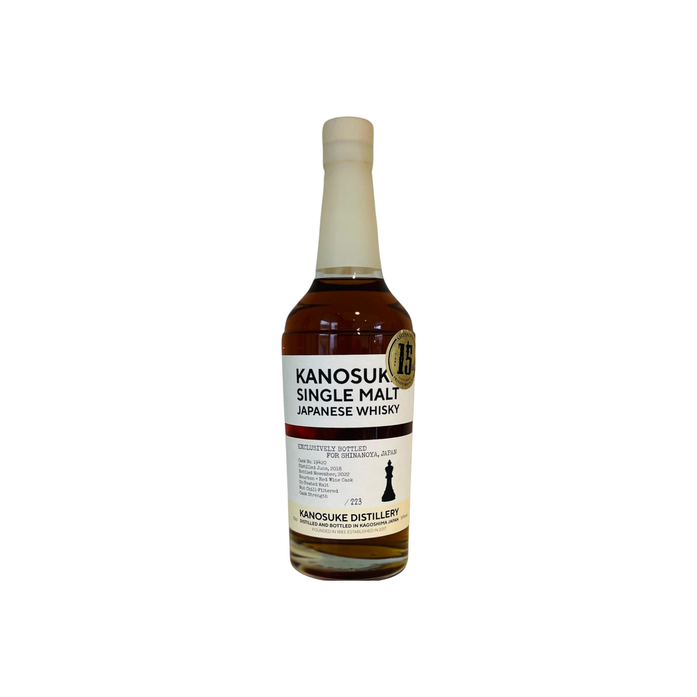 Kanosuke 2018 Single Malt Whisky