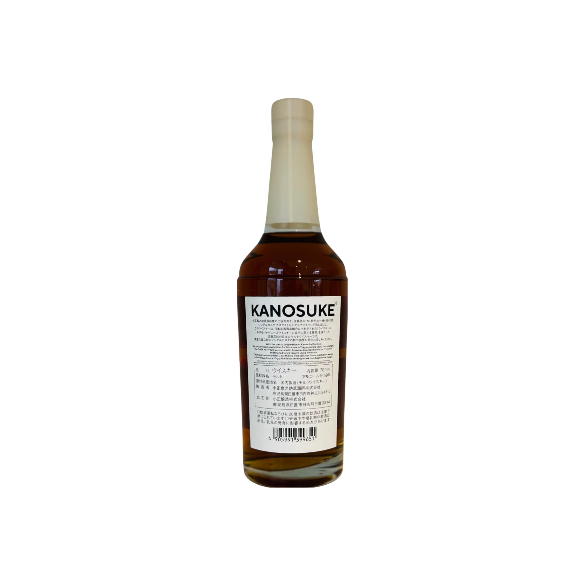 Kanosuke 2018 Single Malt Whisky 2