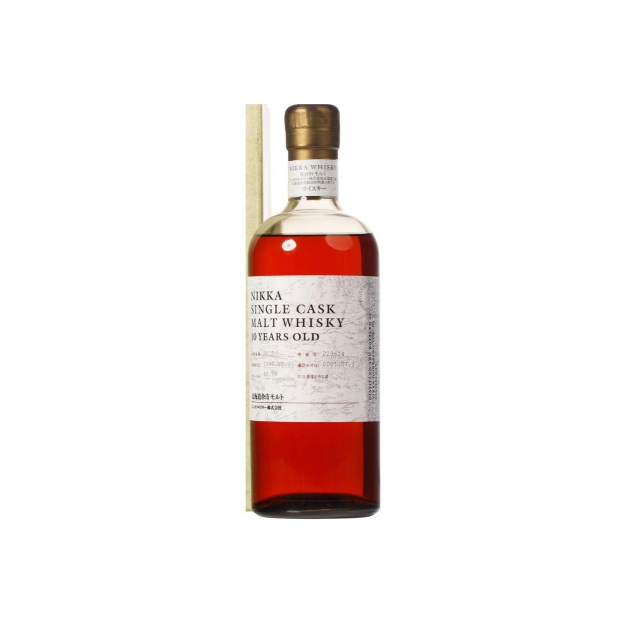 Nikka 1990 10 Years Single Malt Whisky