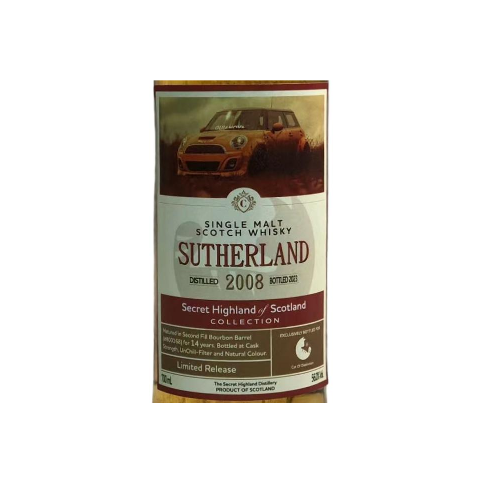 Secret Highland 2008 LT 2
