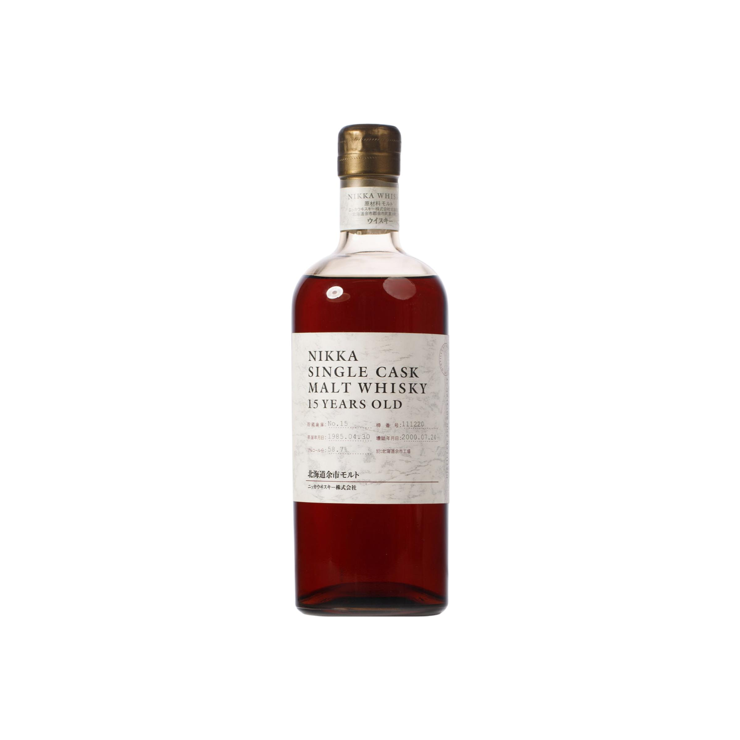 Nikka 1985 15 Years Single Malt Whisky