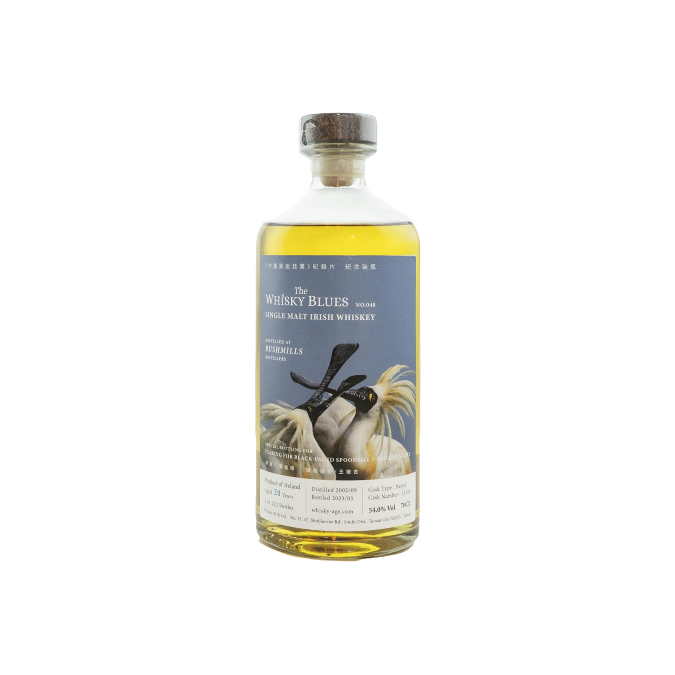 Bushmills 2002 20 Years Single Malt Whisky