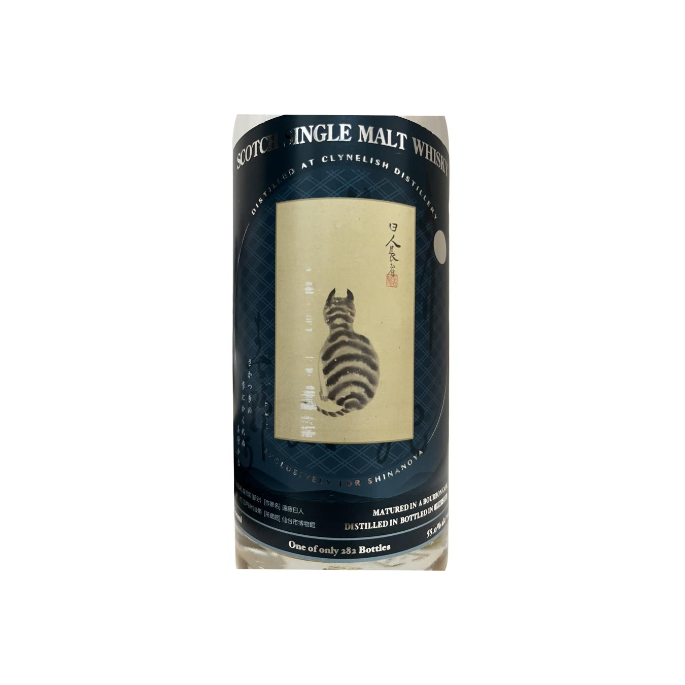 Clynelish 1996 24 Years Single Malt Whisky