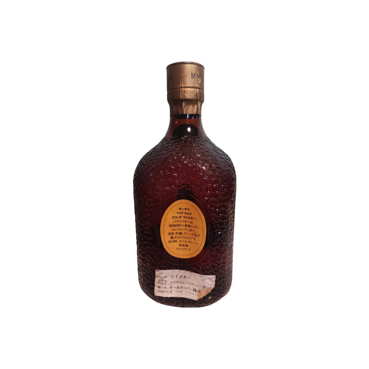 Sandy Macdonald Special Blended Scotch Whisky 2