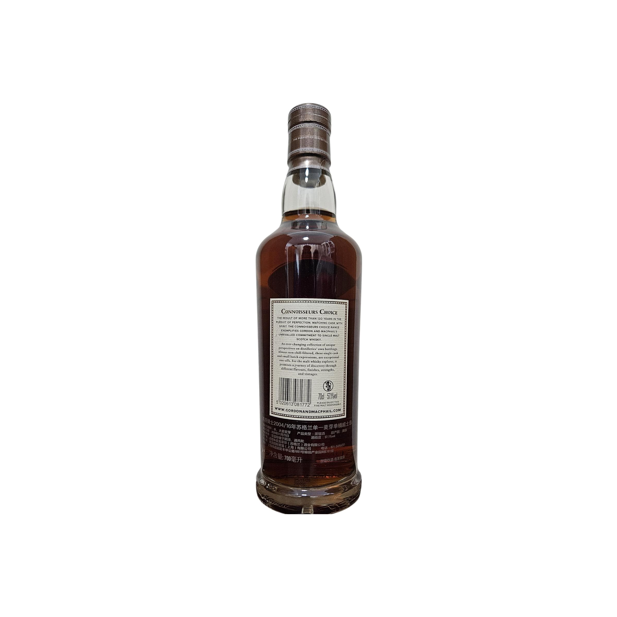 Highland Park Connoisseurs Choice - Cask Strength 2004 16 Years Single Malt Whisky 2
