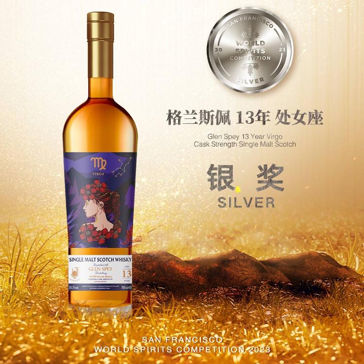 Joywhisky 13 Years 2