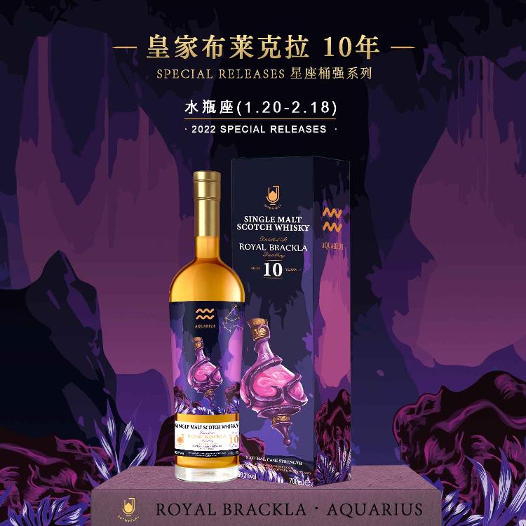 Joywhisky 10 Years 2