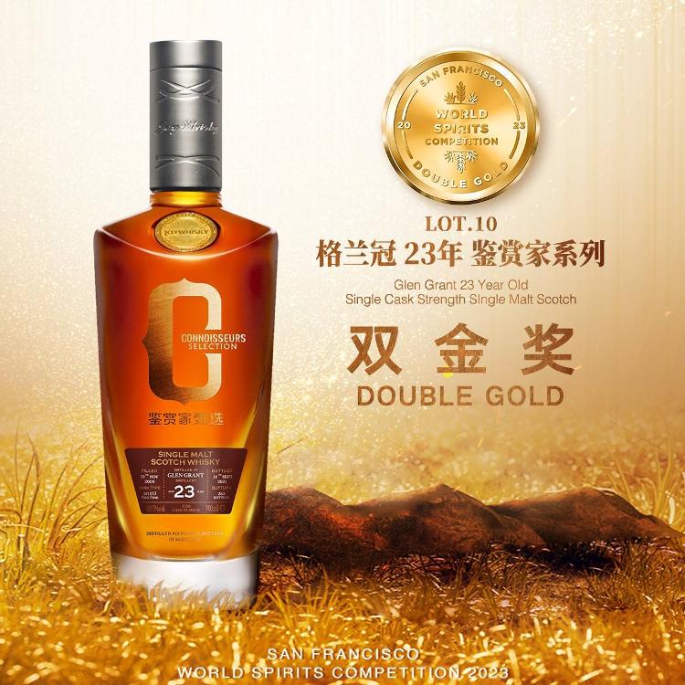 Joywhisky 23 Years 2