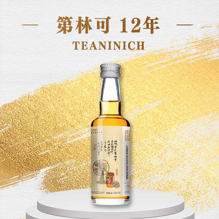 Joywhisky 12 Years 3