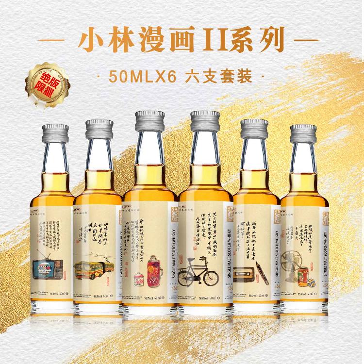 Joywhisky 9 Years