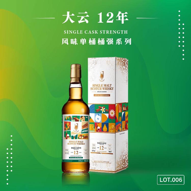 Joywhisky 12 Years 2