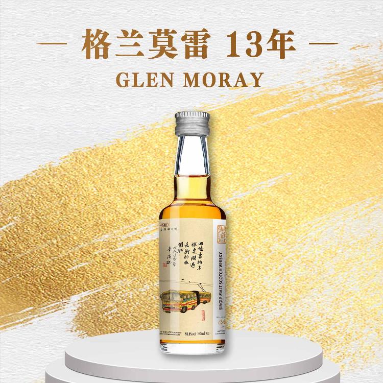 Joywhisky 13 Years 3
