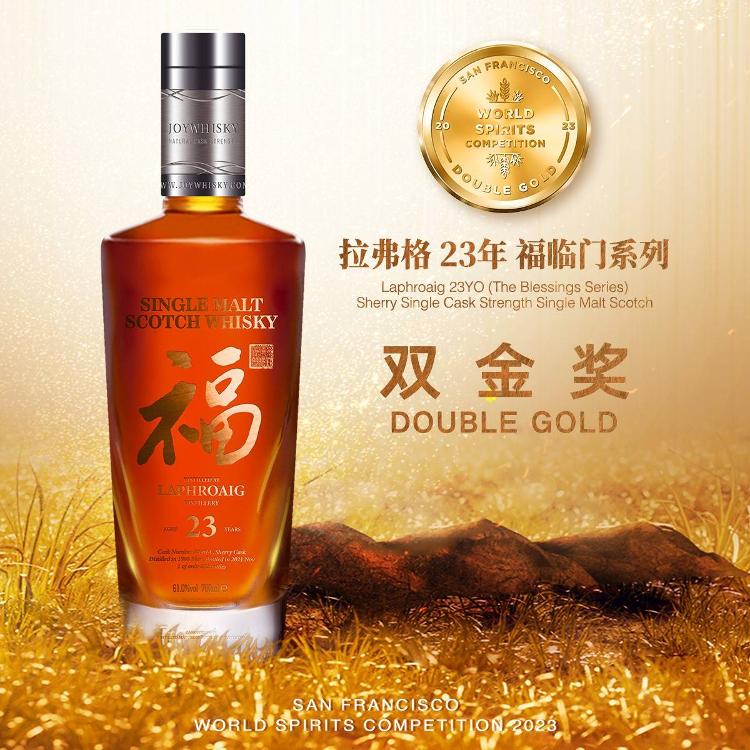 Joywhisky 23 Years 2