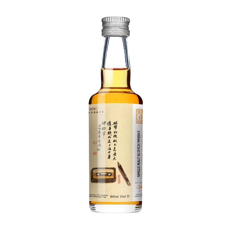 Joywhisky 9 Years 4