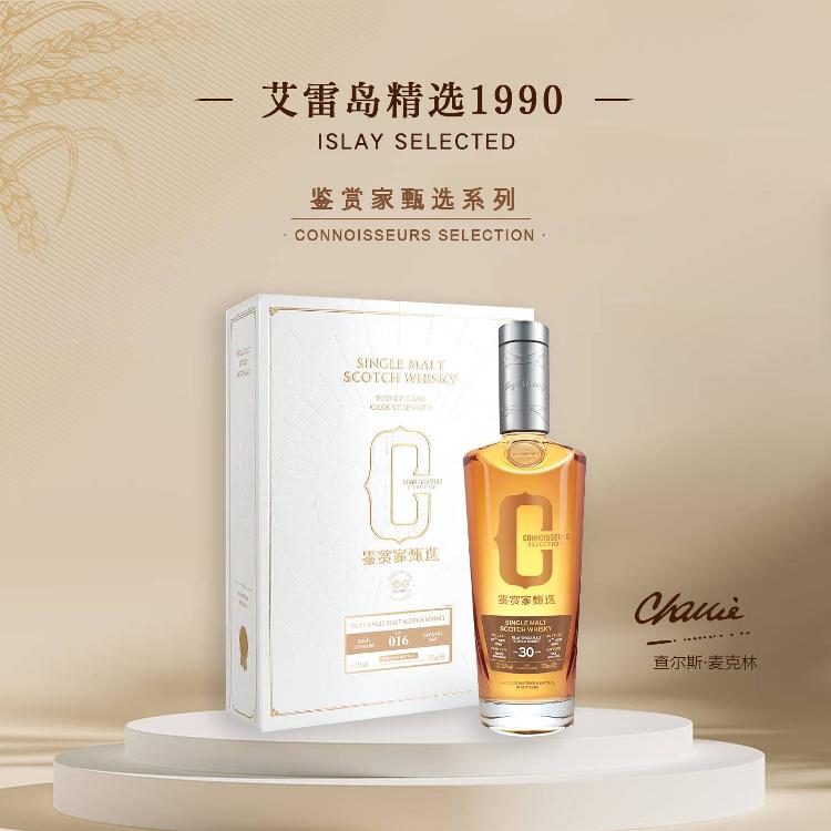 Joywhisky 30 Years 2