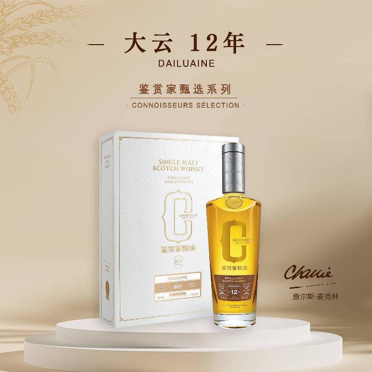 Joywhisky 12 Years 2