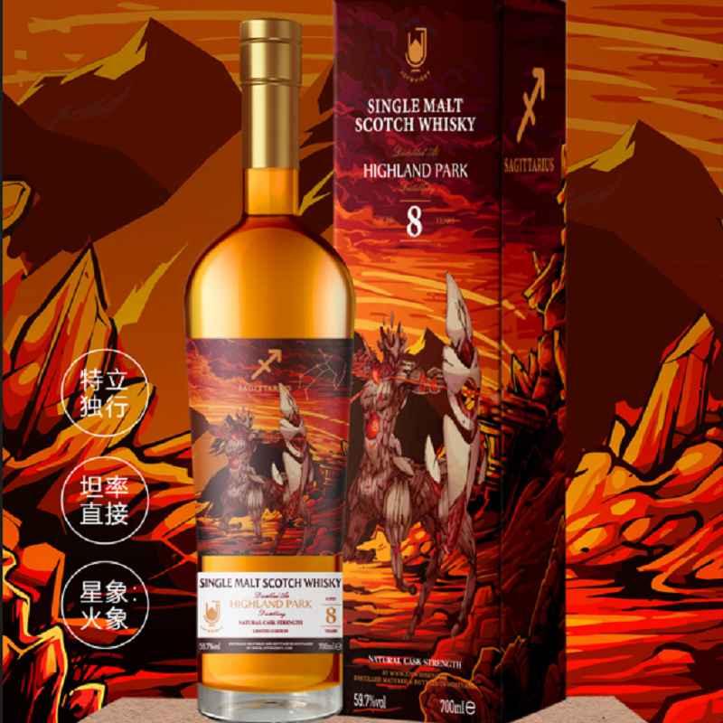 Joywhisky 8 Years 2