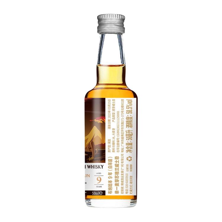 Joywhisky 9 Years 2