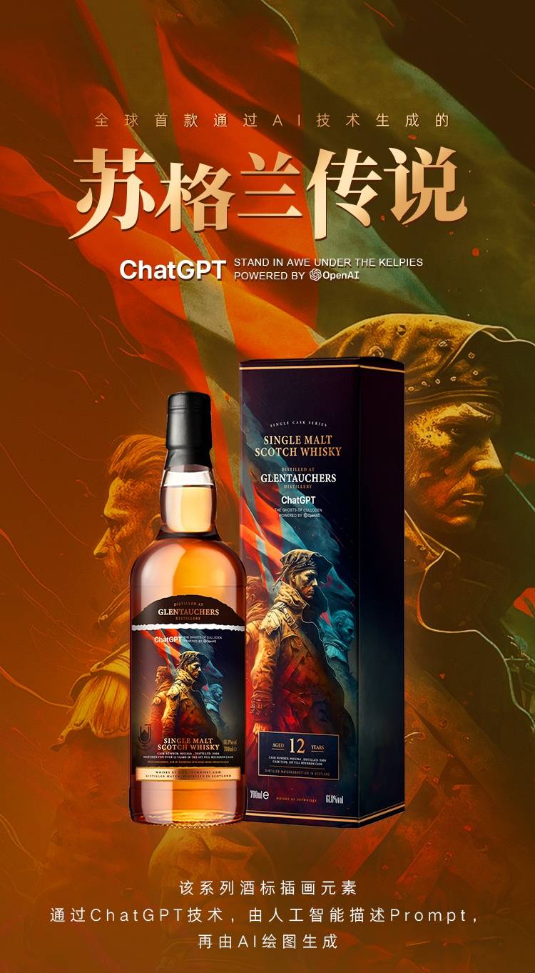 Joywhisky 12 Years 2