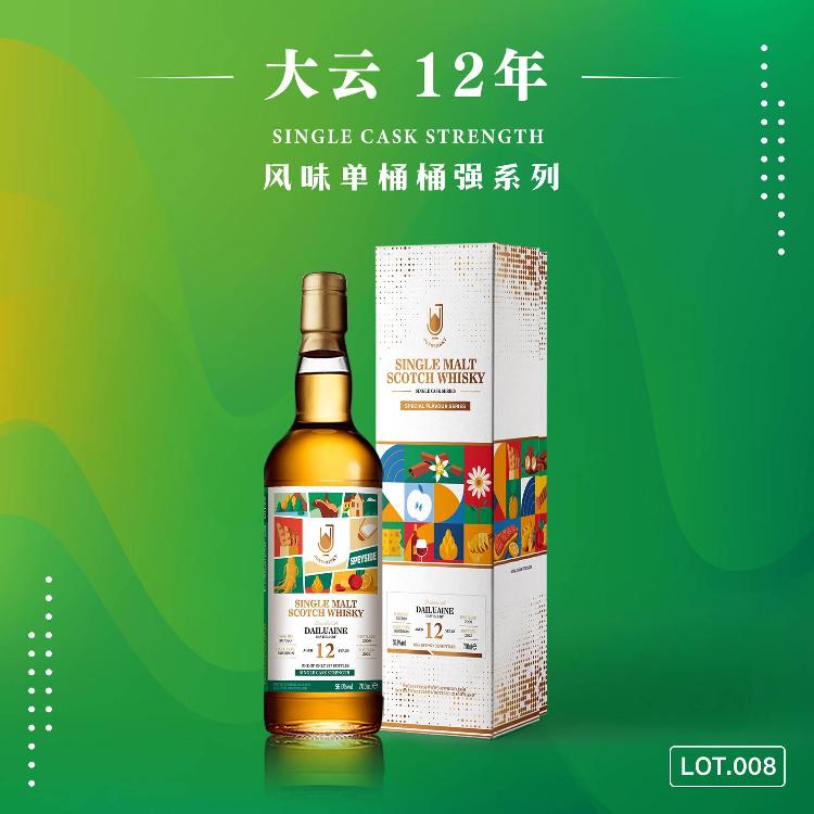 Joywhisky 12 Years 2