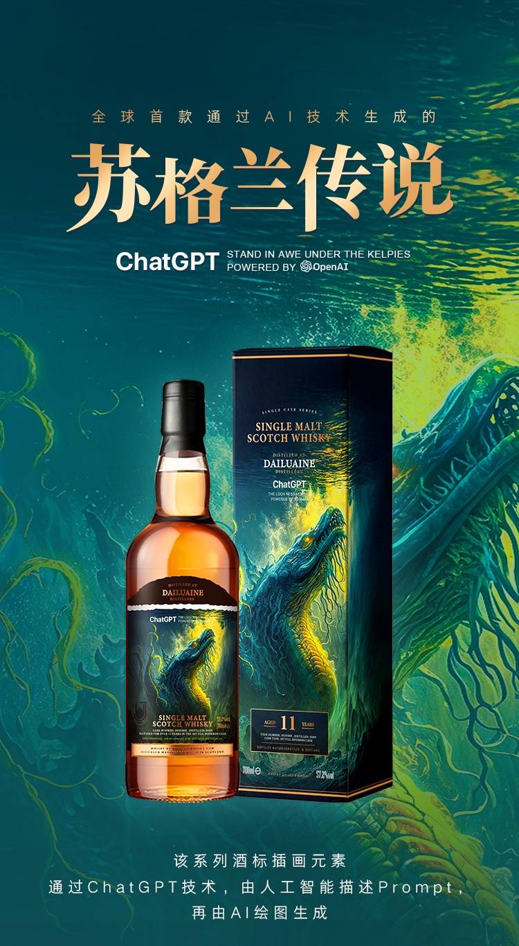 Joywhisky 11 Years 2