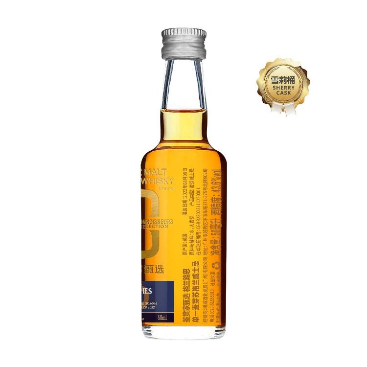Joywhisky 30 Years 2