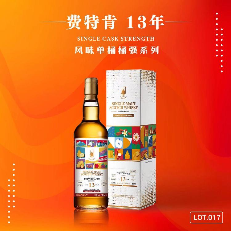 Joywhisky 13 Years 2