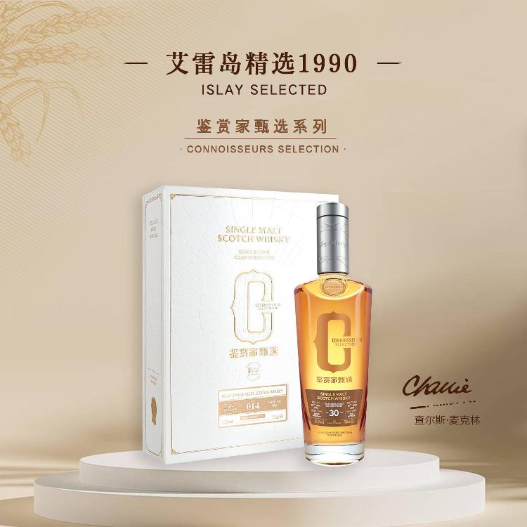 Joywhisky 30 Years 2
