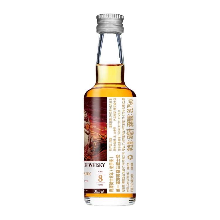Joywhisky 8 Years 2
