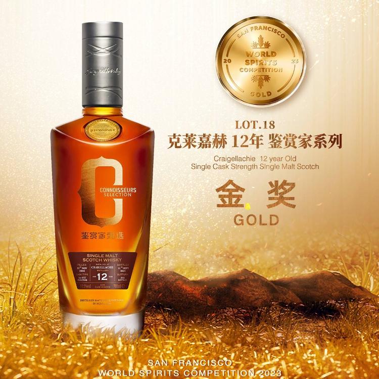 Joywhisky 12 Years 2