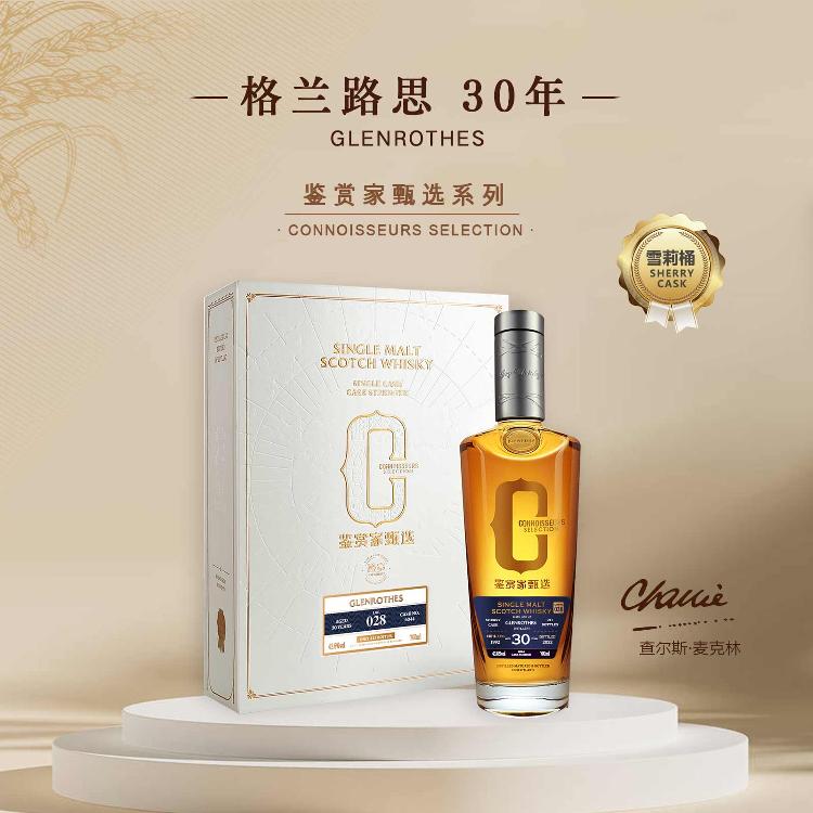 Joywhisky 30 Years 2