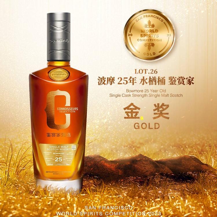 Joywhisky 25 Years 2