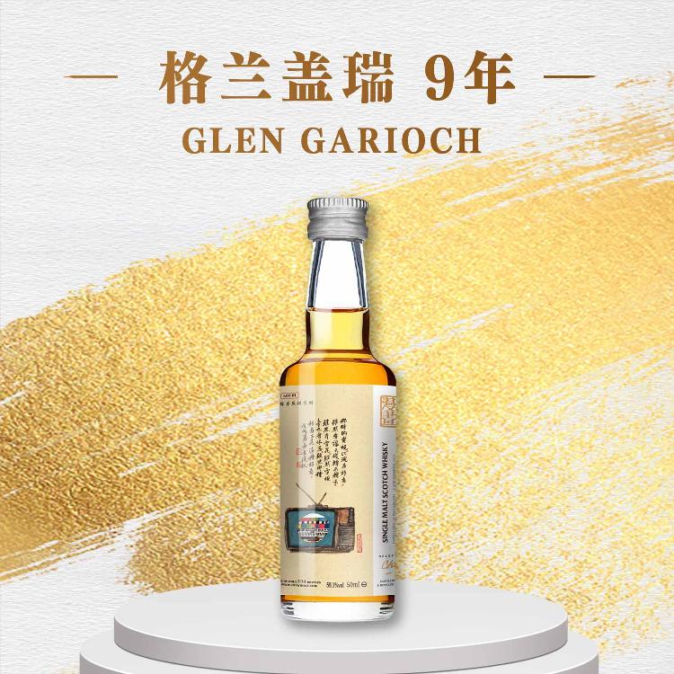 Joywhisky 9 Years 3