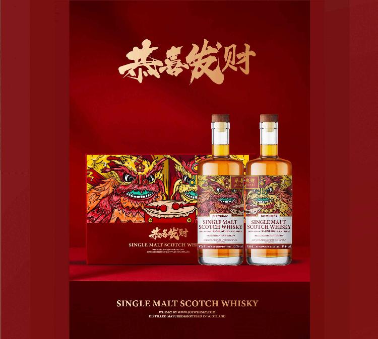 Joywhisky 6 Years 2
