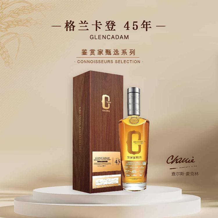 Joywhisky 45 Years 2