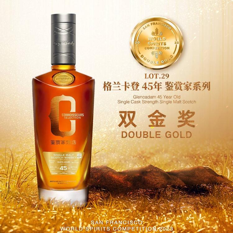 Joywhisky 45 Years 3