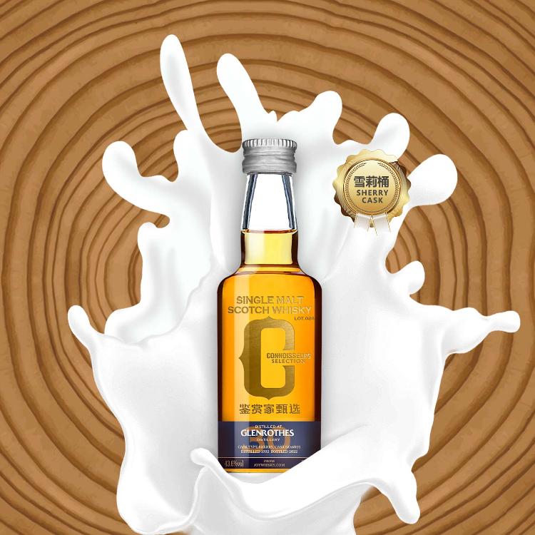 Joywhisky 30 Years 3