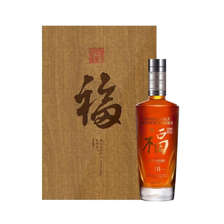 Joywhisky 20 Years