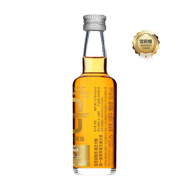 Joywhisky 45 Years 2