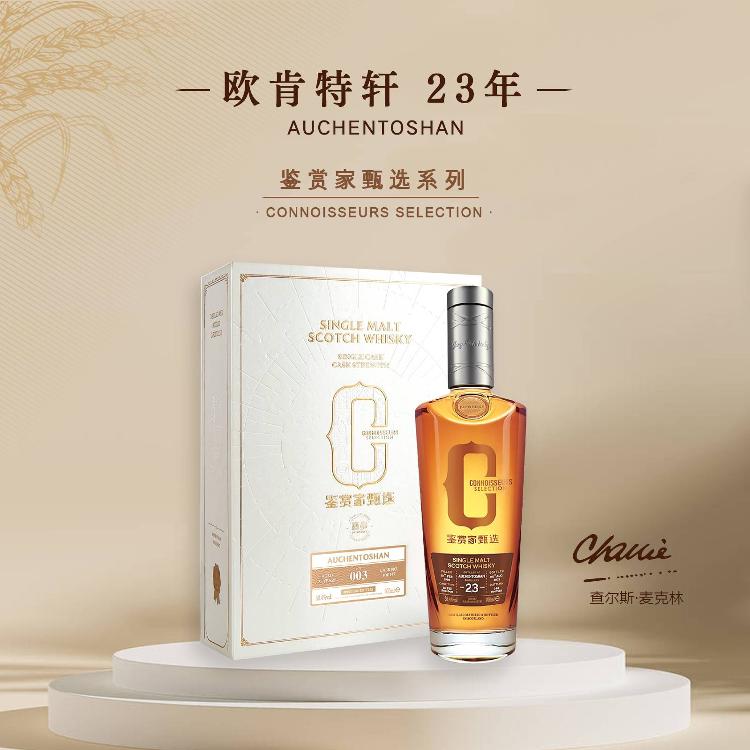 Joywhisky 23 Years 2