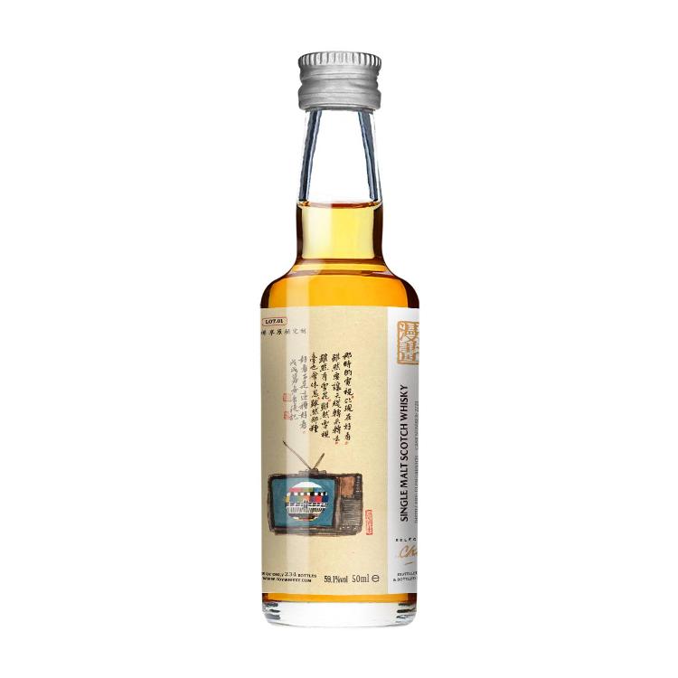 Joywhisky 9 Years