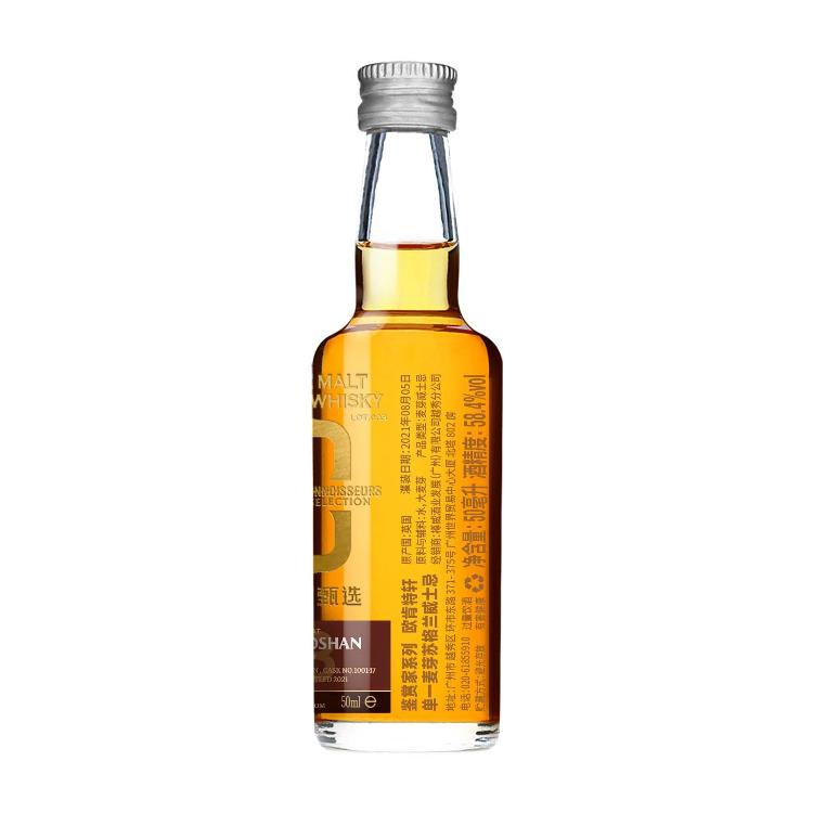 Joywhisky 23 Years 2