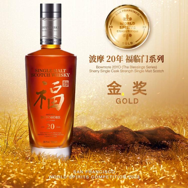 Joywhisky 20 Years 2
