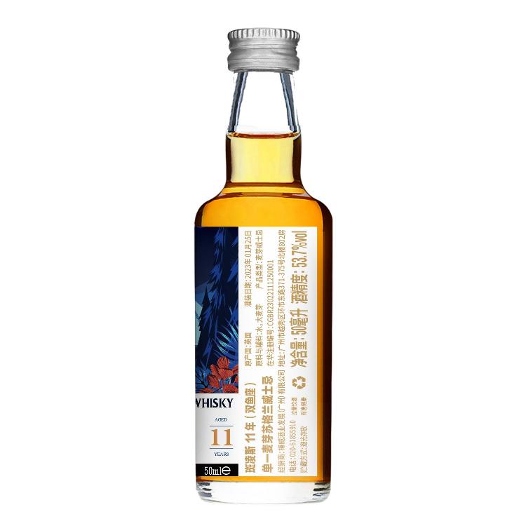 Joywhisky 11 Years 2